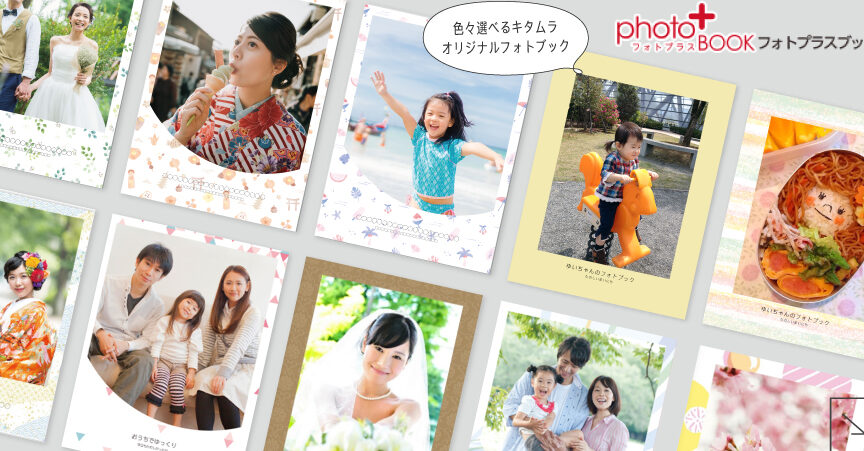 CDATA[
デザインテンプレートの重要性
私たちが選ぶべき重要な要素は、カメラの性能や機能に密接に関連しています。特に、カメラの基本的な特性によって、撮影体験や結果が大きく変わることがあります。ここでは、それぞれの製品を比較する際に注意すべき主なポイントを詳しく見ていきましょう。
- 画質: 高品質な画像を得るためには、高解像度と優れたダイナミックレンジが必要です。これらは、光の条件や被写体によって効果的に活かされます。
- 操作性: 使用感も非常に重要です。直感的な操作方法があれば、自分自身のスタイルで撮影しやすくなるため、多様なシーンで利用できます。
- 耐久性: 屋外使用時にも安心できる設計であることが求められます。また、防塵・防水性能も考慮することで、様々な環境下でも快適に使えるでしょう。
これらの要素を把握した上で、私たちが実際に試した商品群から最適なものを見つける手助けになります。上記の製品比較から得られる情報を基に、自身のニーズと照らし合わせながら選択肢を絞り込んでいくことが可能です。また、それぞれの商品について深掘りしてみれば、その特徴や利点についてさらに理解が深まります。
主要な機能の理解
カメラ性能には多岐にわたる仕様があります。それぞれの機能は異なる状況下で発揮され、その効果は撮影者によって異なるため、一概には言えません。しかしながら、以下のようないくつかの基本的な特性は必ず確認しておくべきです:
| 機能名 | Description |
|---|---|
| SENSOR SIZE | Aセンサーサイズ: より大きなセンサーほど高画質画像生成能力があります。 |
| AUTOFOCUS SYSTEM | B高速オートフォーカス: 被写体追従能力が優れており、高速シャッタースピードとの相乗効果があります。 |
| LENS COMPATIBILITY | Cレンズ互換性: 幅広いレンズ対応力は、多様な表現力につながります。 |
このように、それぞれの商品詳細とその重要性についてしっかりと理解することで、自分自身の日常生活や趣味として活用できる最良の商品選びへとつながっていきます。そして、このプロセスこそ私たちがお勧めする「カメラ制作」の根幹となりますので、とても大切なのです。
印刷品質を見極めるポイント
私たちが選ぶ際に重要な要素の一つは、製品のデザインや機能性です。特に、カメラの基本的な性能や使用感は、最終的な選択に大きく影響を与えます。このセクションでは、上記で紹介した製品群からどのように自分に合ったものを見つけるかについて詳しく解説します。
まず、以下のポイントを考慮することが重要です:
- 撮影品質: 高画質で撮影できる機器が求められます。解像度やセンサーサイズなどのスペックは必ず確認しましょう。
- 操作性: 直感的に操作できるインターフェースやボタン配置も大切です。使いやすさは日常的な使用時にも快適さを保証します。
- 互換性と拡張性: レンズやアクセサリーとの互換性も注目すべき点です。多様なレンズオプションがあることで、自分好みの撮影スタイルを楽しむことができます。
次に、それぞれの項目について具体的な数値と比較を見ることで、より良い理解を深めましょう。
| 性能名 | Description |
|---|---|
| センサーサイズ | 大きいほど高品質な画像生成能力があります。 |
| オートフォーカスシステム | 高速かつ精密な追尾能力によって撮影チャンスを逃しません。 |
| レンズ互換性 | 多彩なレンズ対応力が豊かな表現力につながります。 |
これらの要素は私たちの日常生活にも直結しており、自分自身のニーズに合ったカメラ選びには欠かせない情報となります。特定の商品群から購入する際には、このような基本情報を基に慎重に検討することが極めて重要です。また、高評価の商品群についても実際のレビュー等から得られるフィードバックは参考になるでしょう。
私たちはこのプロセス全体で得た知見と経験を活かし、おすすめできる商品をご紹介していますので、その中から自分に最適な選択肢を見出してください。
価格とコストパフォーマンスの考慮事項
私たちが選ぶ際に重視すべきポイントは、特にお求めの製品の特徴や性能がどのようなものであるかを理解することです。例えば、価格と品質のバランスは非常に重要であり、高品質の商品でも手頃な価格で入手できる場合があります。このバランスを考慮することで、自分自身に最適な選択肢を見つける助けになります。
以下は、特に注目すべきいくつかの要素です:
- 機能性: 製品が提供する基本的な機能や追加機能について検討しましょう。自分のニーズに合った機能を持つ製品が最適です。
- 使いやすさ: 操作方法や設定が簡単であることも大切です。直感的に使用できるものなら、日常的にも便利です。
- 耐久性: 長期間使用できる商品はコストパフォーマンスも良いと言えます。レビューなどを参考にし、信頼性の高いブランドから選ぶと良いでしょう。
さらに、これらの要素以外にも実際に試したユーザーから得られるフィードバックは価値があります。他者の体験談を参考にしながら、自身が求めている条件と照らし合わせて判断することが推奨されます。
| 評価基準 | Description |
|---|---|
| 機能性評価 | 必要な機能が揃っているかどうか。 |
| 操作性評価 | 使いやすさと直感的な操作。 |
| 耐久性評価 | 長持ちする設計になっているか。 |
このような基準を元にして、上記で紹介した比較商品の中から自分自身によく合う製品を選ぶことができます。それぞれの商品には異なる特徴や利点がありますので、その中から最適解を見出していただければと思います。
![